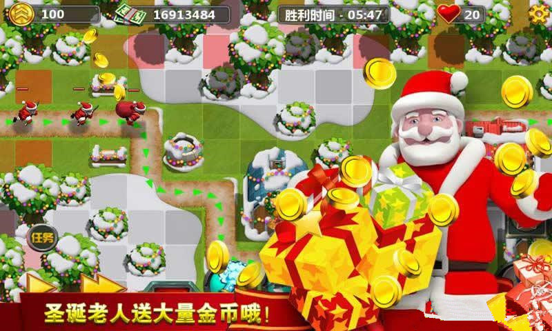 小小指挥官2圣诞节特别版手机版游戏