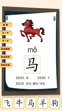 快乐宝贝学动物游戏
