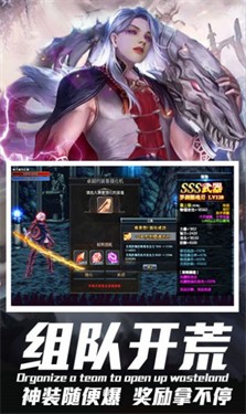 暗夜鬼剑士正版游戏
