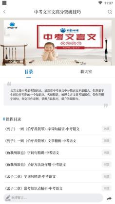 大象新闻客户端appAPP
