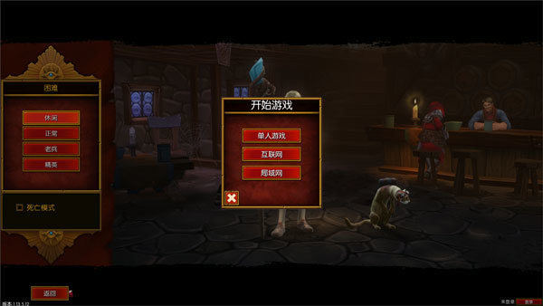 火炬之光2游戏