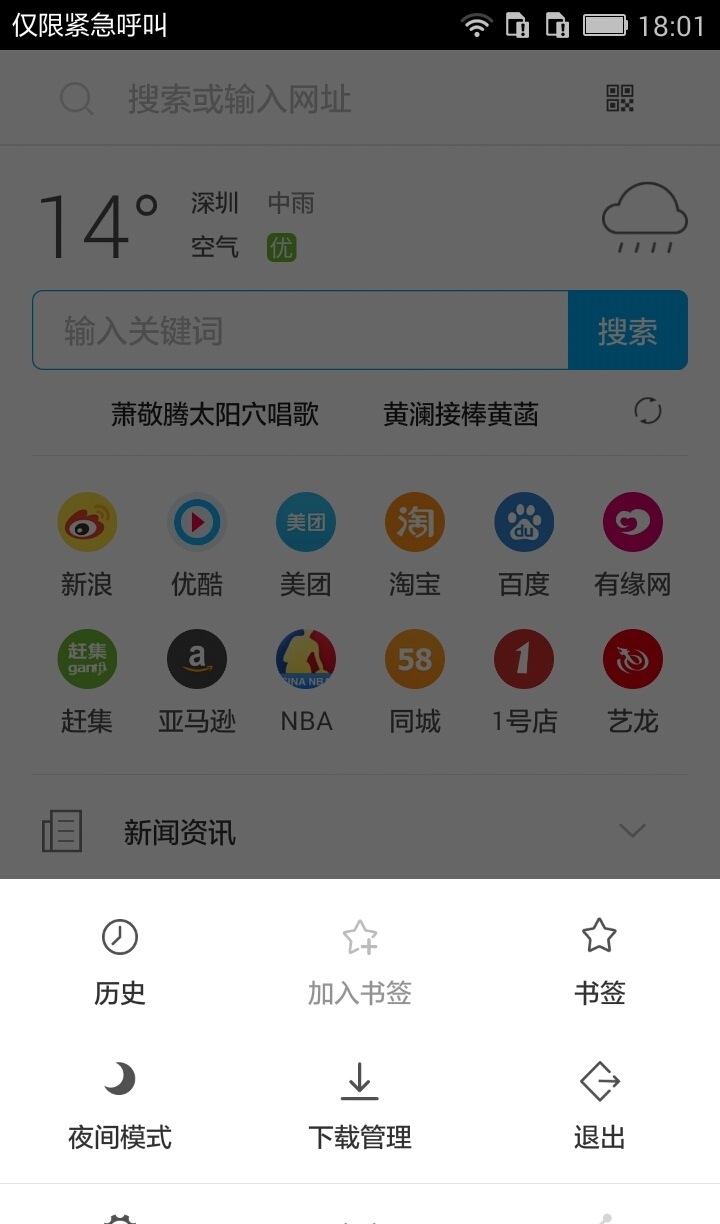pp浏览器软件APP