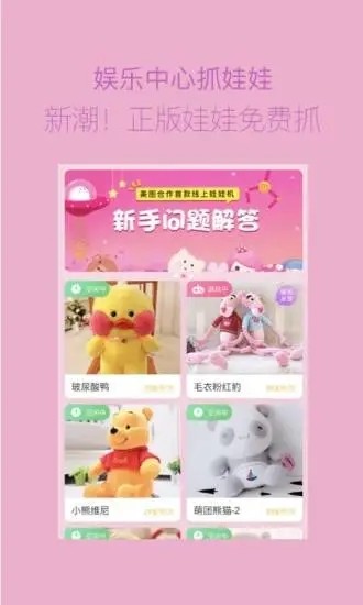 海报工厂appAPP