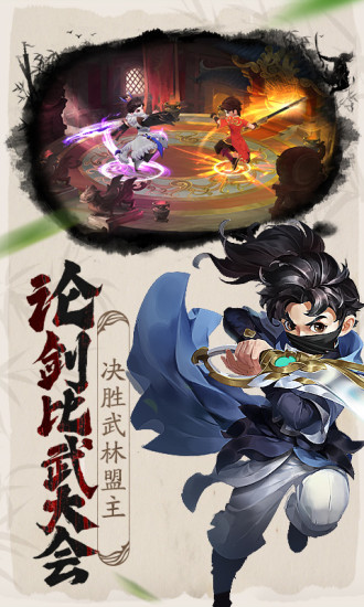 小小功夫游戏免费版游戏