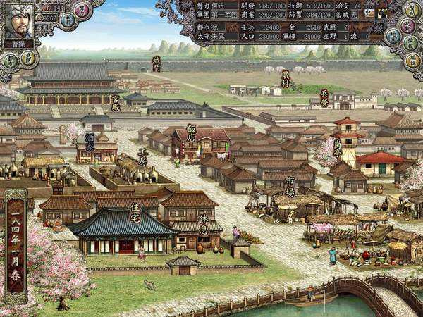 三国志8游戏
