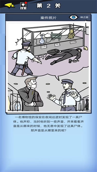 谜底大揭秘游戏游戏