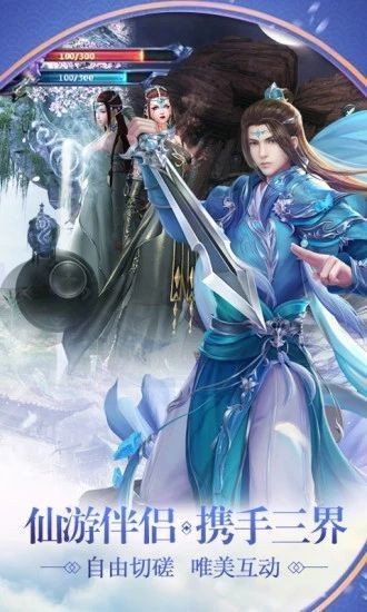 封仙之仙逆游戏