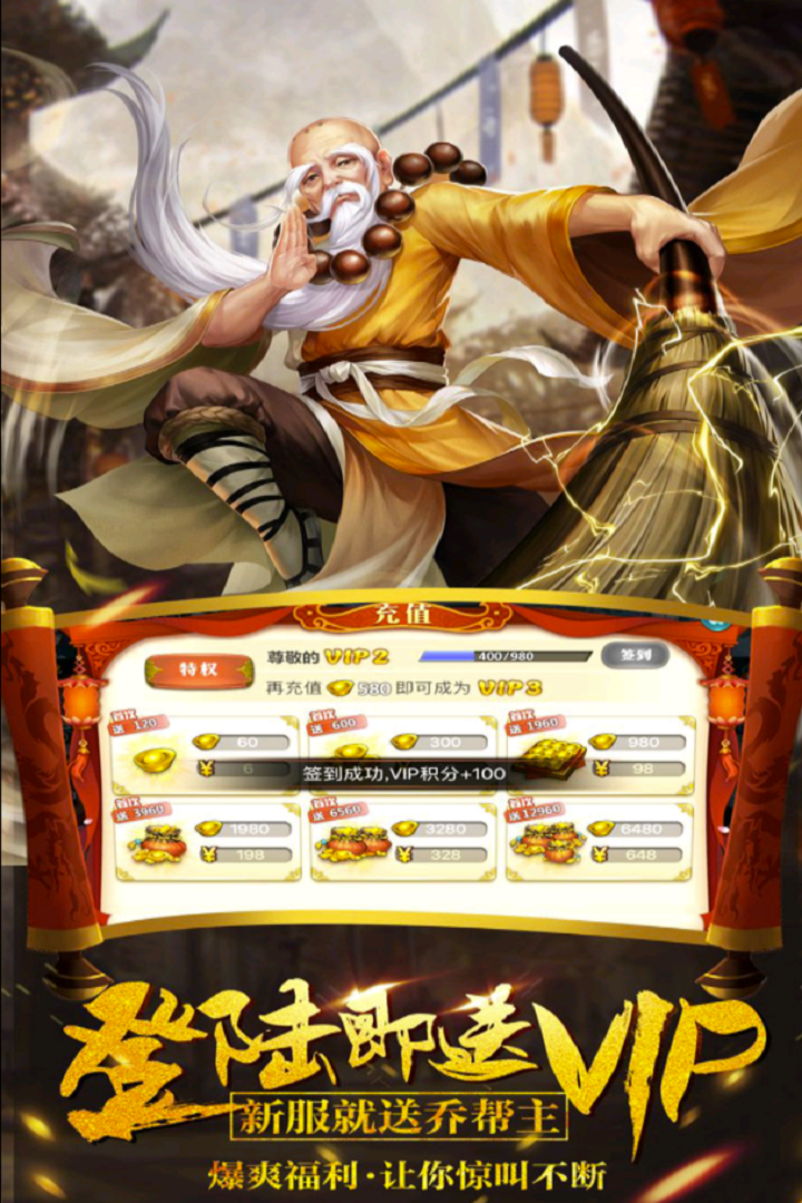 武林之王游戏游戏