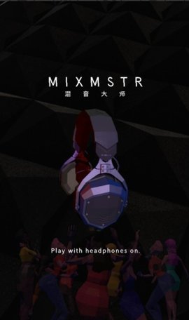 节奏盒子混音大师游戏