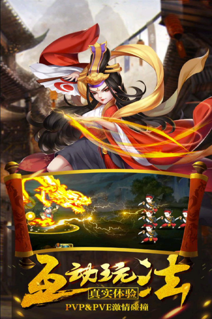 武林之王游戏游戏