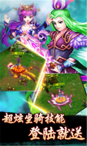 上古修仙传游戏