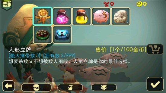 奇幻射击游戏