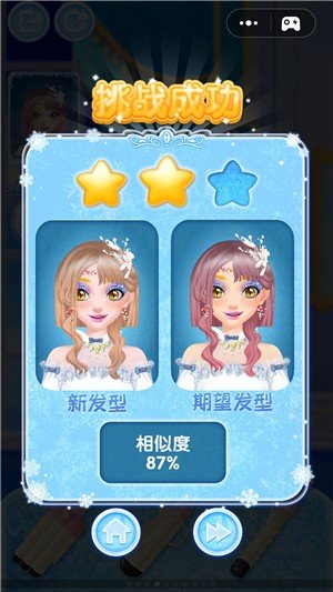 冰雪公主美发店游戏游戏