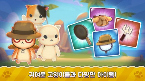 猫咪跑步趣游戏游戏
