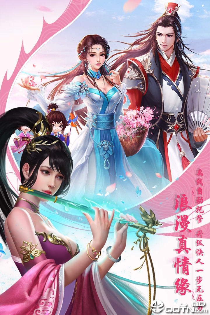 倚天群侠传游戏