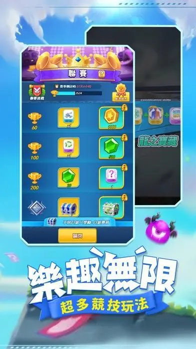 斗魂骰子手机版游戏