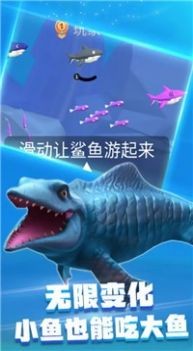 饥饿鲨乱斗游戏游戏