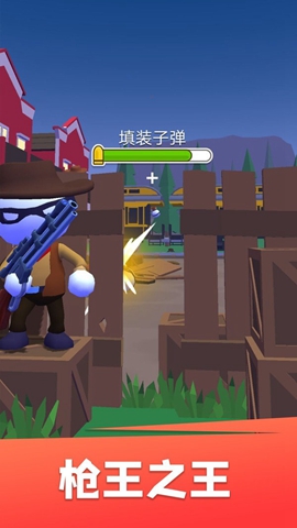 狙击我最牛app游戏