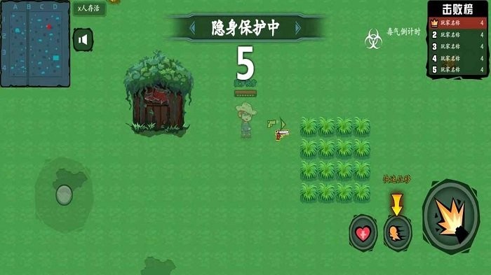 无敌枪神游戏游戏