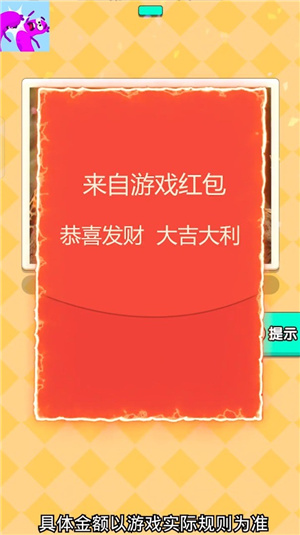 疯狂打年糕app游戏