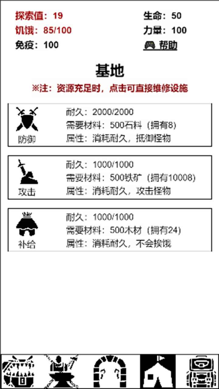 迷宫日记游戏游戏