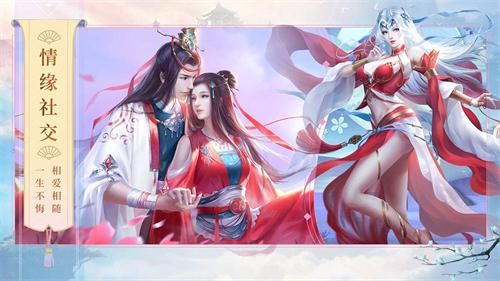 青莲剑诀游戏