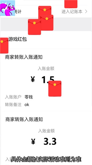疯狂打年糕app游戏