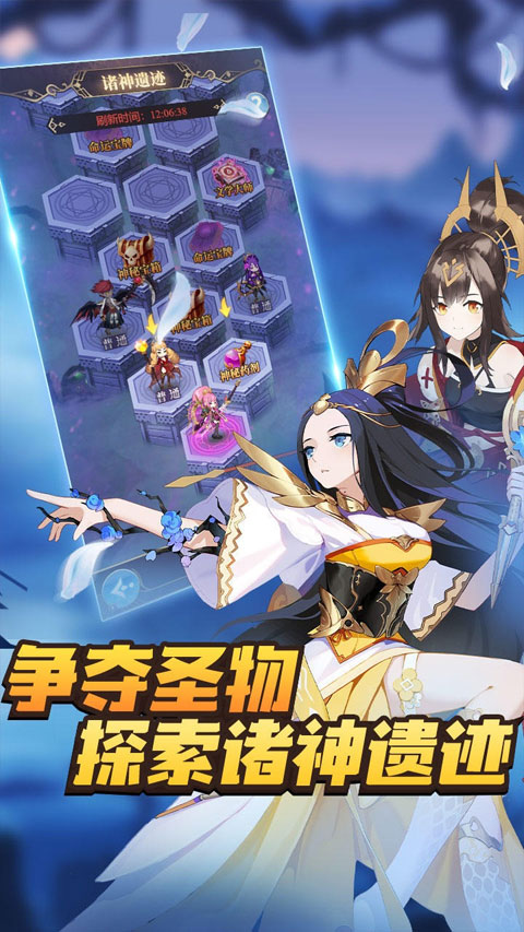 永夜之役游戏