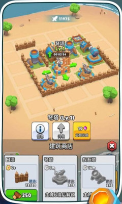 奇兵指挥官2021游戏