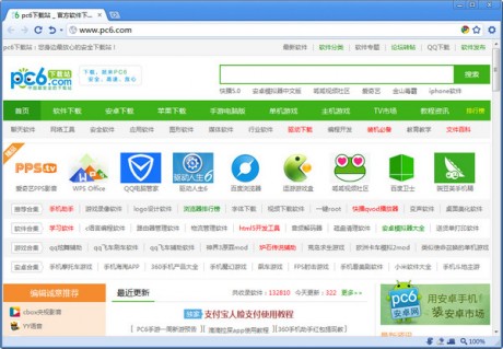 太阳花浏览器APP