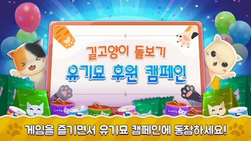 猫咪跑步趣游戏游戏