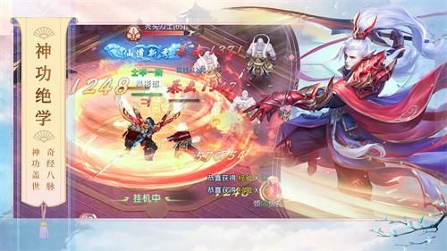 青莲剑诀游戏