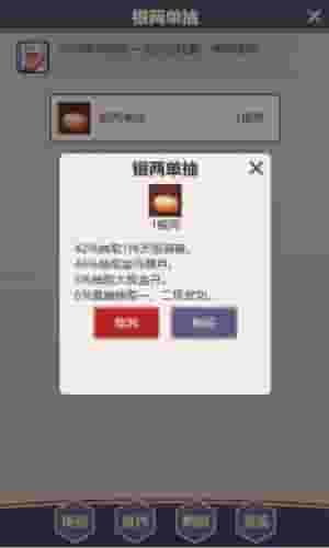 放置武侠梦游戏