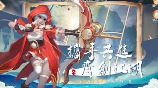 散人仙途云之歌游戏