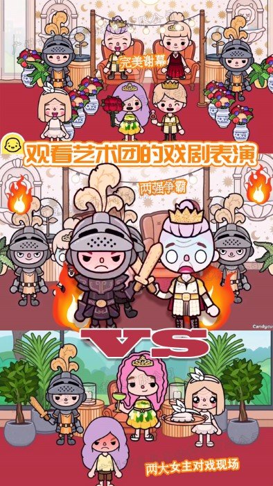 托卡小家诊所免费游戏
