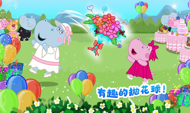 佩奇城堡婚礼派对游戏游戏