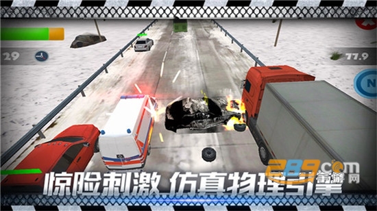 飙车日记游戏游戏