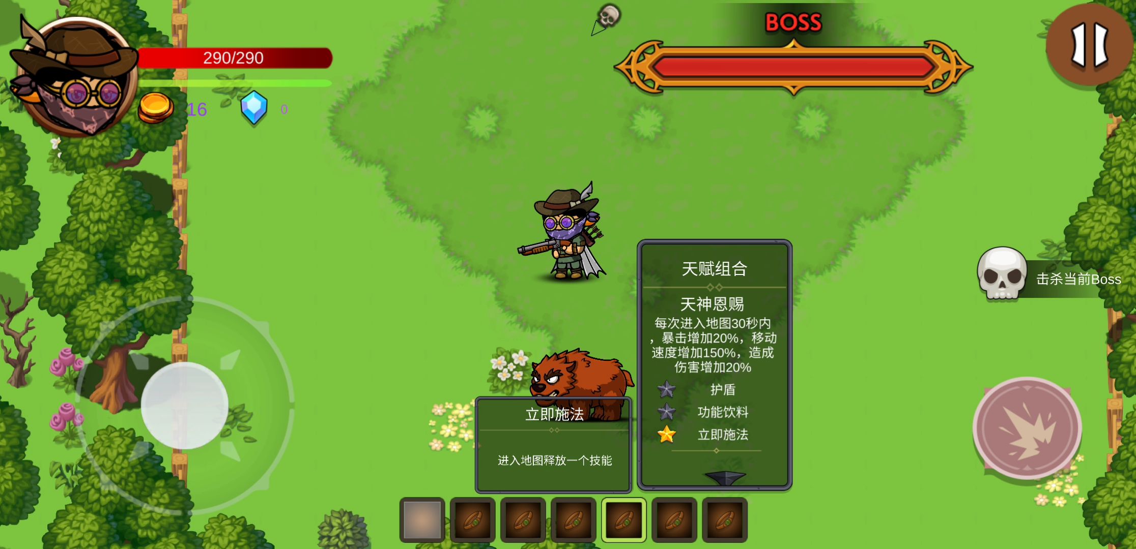 归尘之梦app游戏