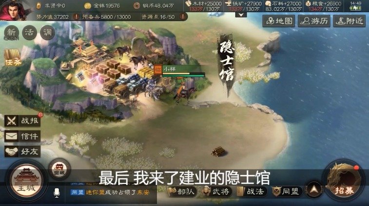 代号S6手机版游戏
