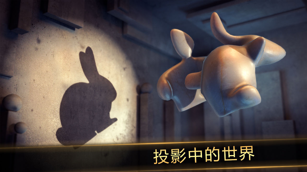 shadowmatic解锁完整版游戏