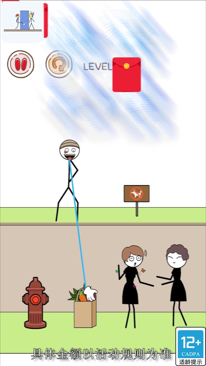 偷家兄弟免费版游戏