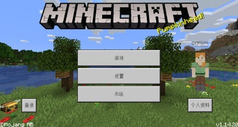我的世界前往星系游戏