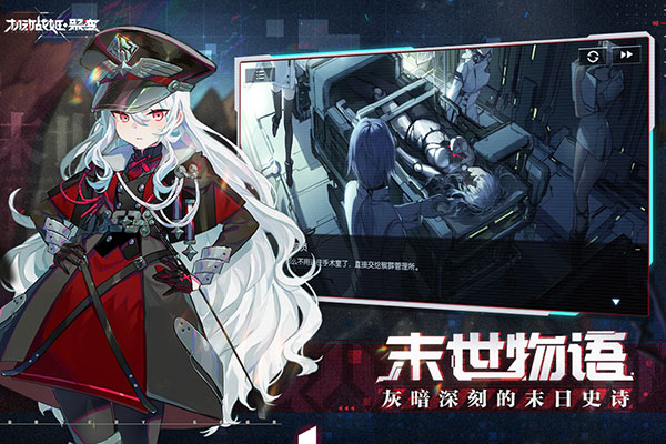 机动战姬聚变公测版预约游戏