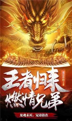 刀刀烈焰游戏