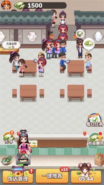 幸福饭店游戏游戏