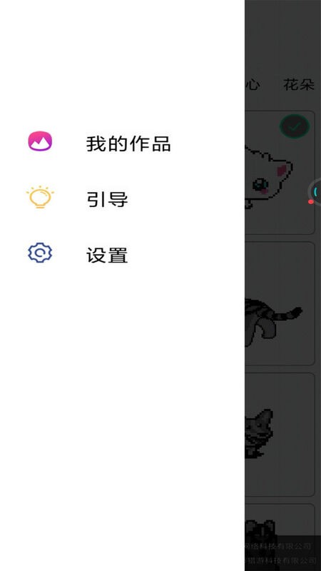 数字解谜达人游戏