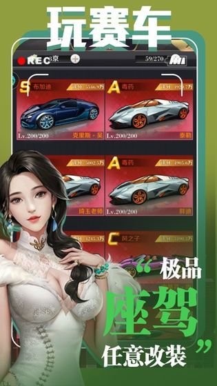 都市大富豪3游戏