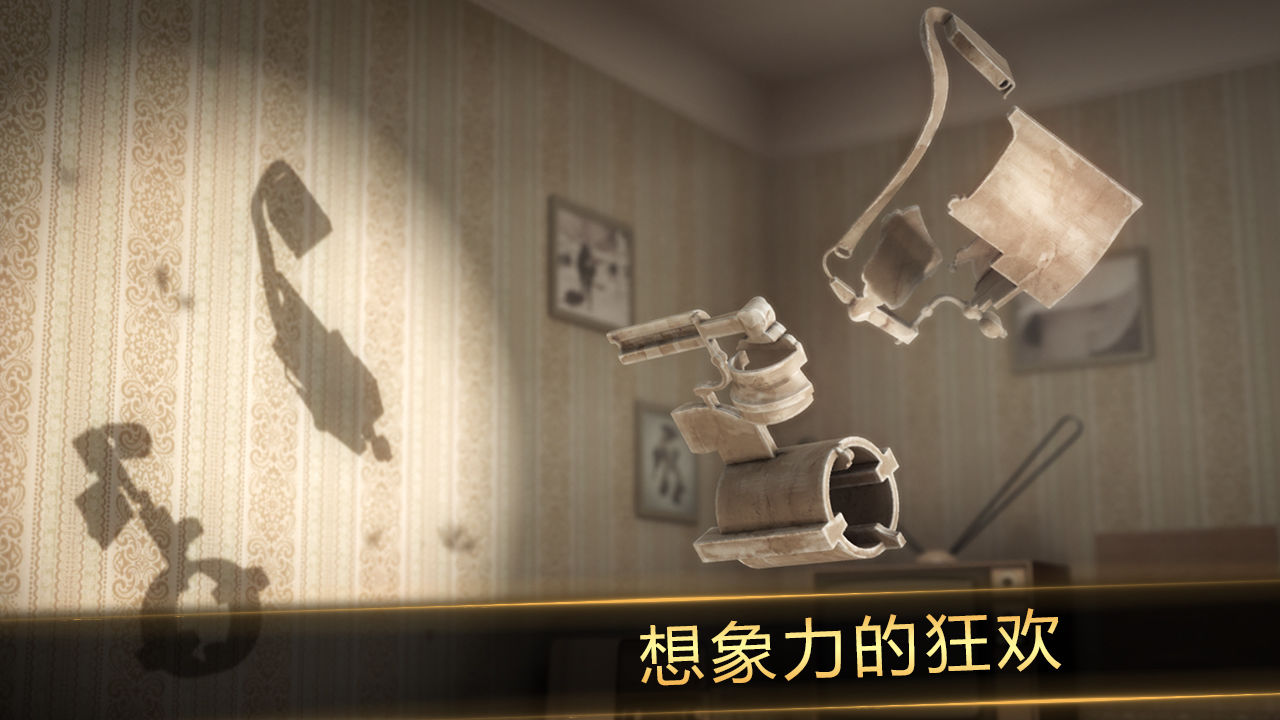 shadowmatic解锁完整版游戏