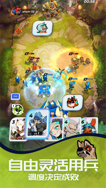伊甸之战app游戏