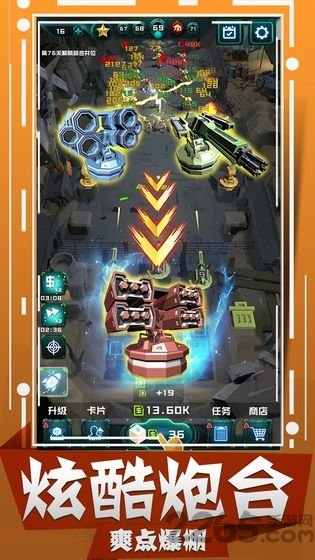 丧尸狂潮游戏